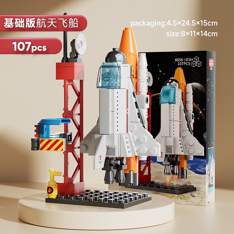Lego Brothers Compatível Aeroespacial Lançamento Base Educacional Meninos Montagem De Brinquedos Infantis Construção B em Oferta na Shopee