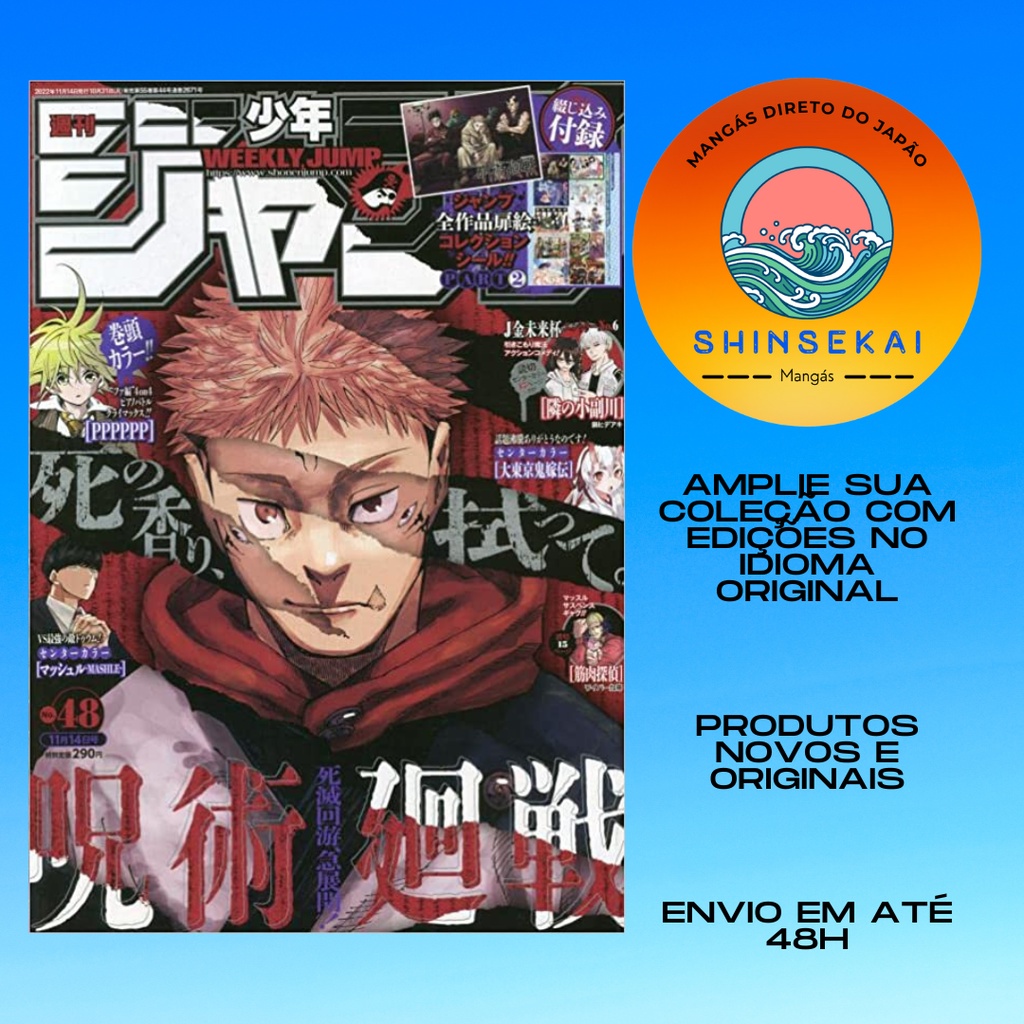 (Envio Imediato) Revista Weekly Shonen Jump 2022 - 48 Capa Jujutsu Kaisen Hunter x Hunter