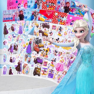 Adesivo De Bolha Infantil Princesa 3D Criativo Autocolante 3D Brinquedo Bonus Sticker Prize