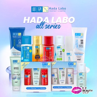 Série Hada Labo Gokujyun-Lavagem Facial Hidratante Final-Loção Premium Ultimate-Óleo-Névoa-Luz Do Leite | Hadalabo Tnt Beauty Shop