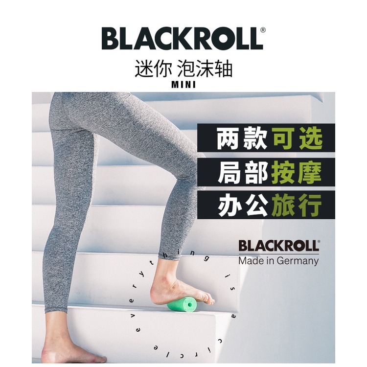 Eixo de espuma||Yoga Yoga Yoga Yoga Yoga Yoga|Relaxa alemanha BlackRoll importado mini rolo de espuma rolo de relaxament