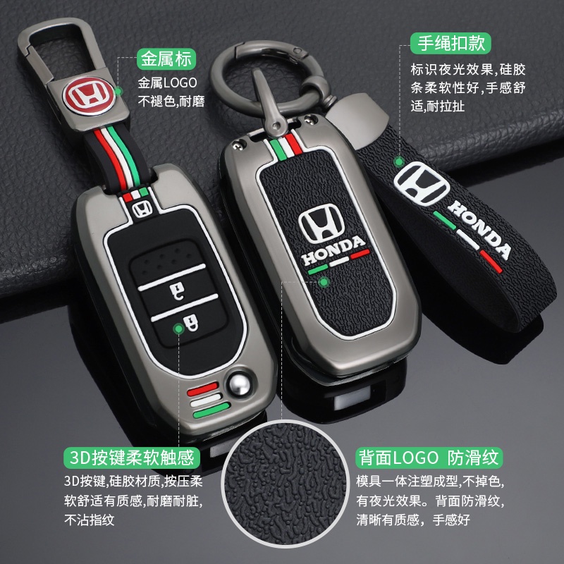 Detalhes do Liga De Zinco Honda Carro Capa Para Chave Bolsa Civic HRV CRV XRV CR-V Crider Odyssey Pilot Accord Protector Acessórios