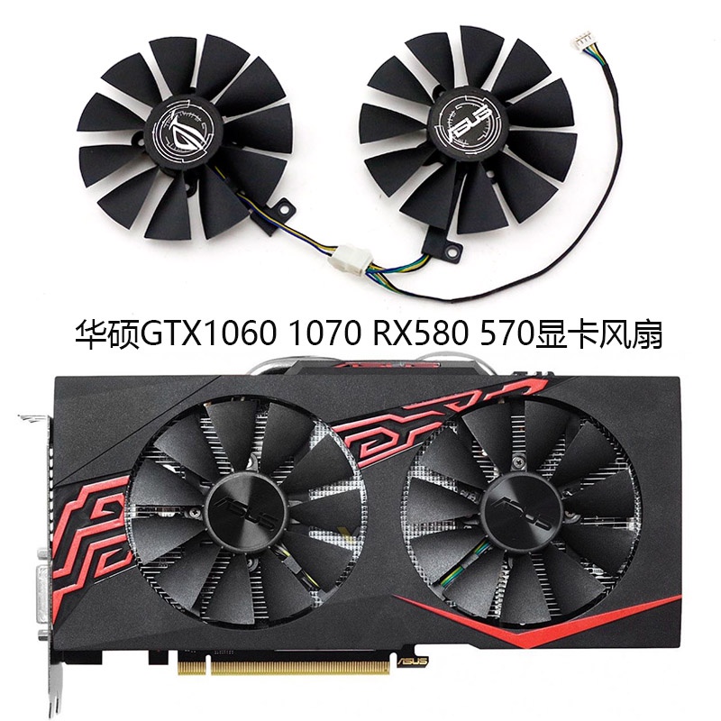 Ventilador de placa gráfica ASUS ASUS GTX1060 1070 RX580 570 T129215SU/FDC10U12S9-C
