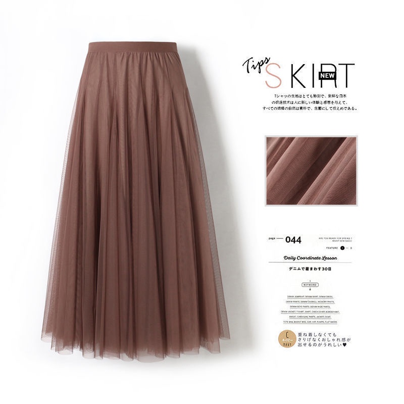[3 Camadas] Saia De Malha Feminina De Moda khaki Cintura Alta Fina De Verão Em Linha A Elástica De casual maxi Plissada Roupas Femininas