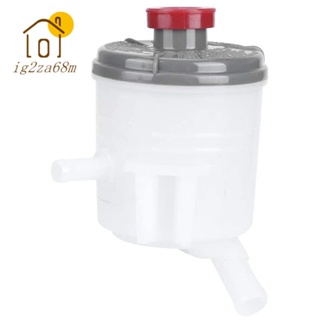53701-S5D-A02 Bomba De Direção Hidráulica Reservatório De Óleo Do Tanque Para HONDA CIVIC ES1 ES5 ES8 2001-2005 em Oferta na Shopee
