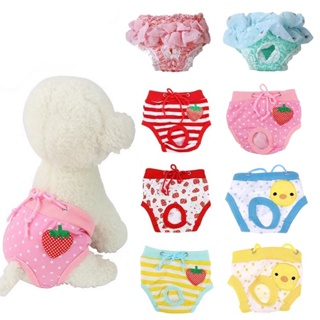 Calças Fisiológicas Laváveis para Animais de Estimação Fraldas para Filhotes de Gato em Oferta na Shopee