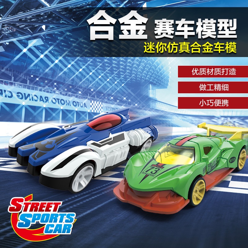 Carro De Corrida Modelo De Liga Série Tráfego Esportivo Pequeno Mattel Hot  Wheels Coleção 5 - Escorrega o Preço