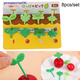[newpros] 8 Peças Garfos De Frutas Folha De Desenho Animado Lanche Sobremesa Bolo Decoração De Animais Escolhas De Comid em Oferta na Shopee
