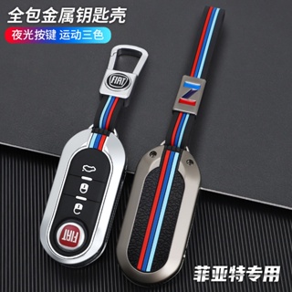Capa Para Chave De Carro Em Liga De Zinco Fiat 500 Ducato panda 500L Punto lancia musa em Oferta na Shopee