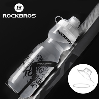 ROCKBROS Bicicleta Garrafa De Montanha Bebida De Água Para Esportes Ao Ar Livre Plástico Portátil De Grande Capacidade De Ciclismo em Oferta na Shopee
