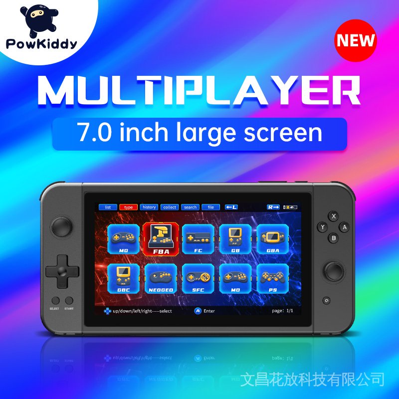 Tela HD De 7 Polegadas Jogo De Dois Pares YAOT | Shopee Brasil