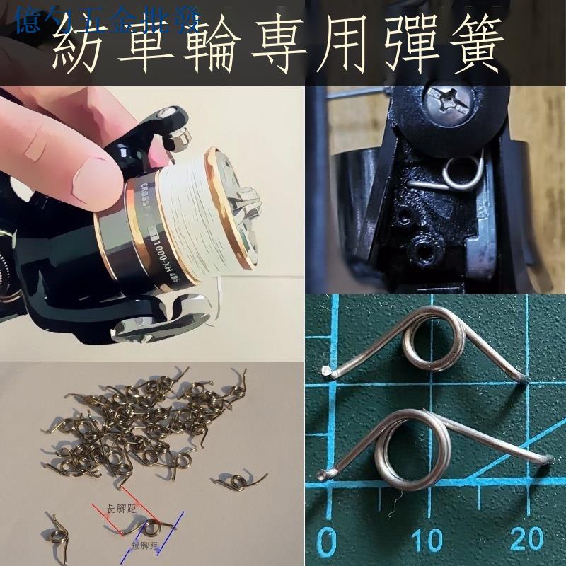 Envio em 24 horas = 丨 Acessórios para roda de gota de água DAIWA Roda de gota de água Roda giratória de aço inoxidável E