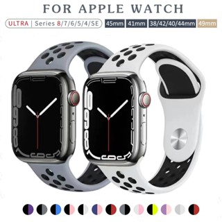 Pulseira Para Apple Watch Band 44mm 49mm 45mm 42mm 41mm 38mm 40mm 44 mm correa De Silicone Esportiva iwatch 8 SE 7 6 5 Ultra 49mm