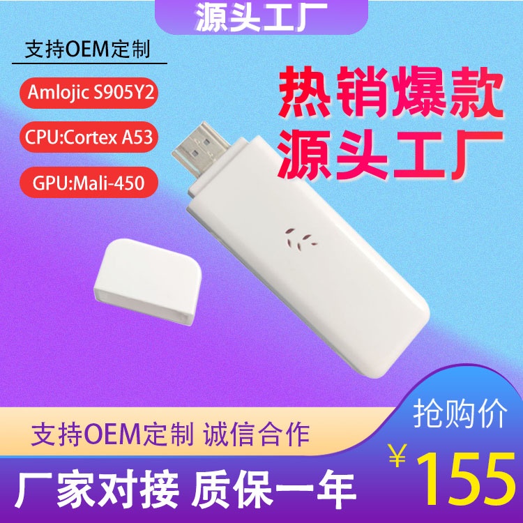 Stick Novo Estilo Linux Dongle miniS905Y4K Set Top Box DDR4 Android 11 ...