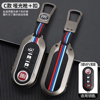 Capa Completa Para Chave Fiat 500 Ducato Panda 500L Punto Lancia Musa Protecor Fob Acessórios em Oferta na Shopee