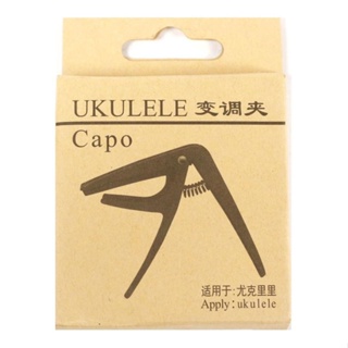 Capotraste Para Ukulele Cavaquinho Banjo Capo Dm Capotrasto em Oferta na Shopee