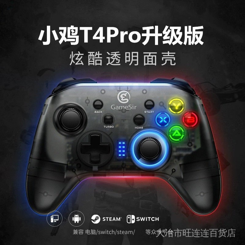 Gamesir Gaishi Chick T4pro Meu Mundo Android Interruptor Apple Puxar TV ...