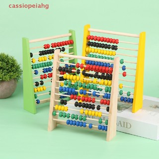 (cassiopeiahg) Matemática Contador De Ábaco Brinquedos Educacionais Para Crianças De 3-6 Anos De Idade
