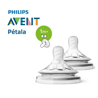 Kit 2 bicos mamadeira pétala Philips avent ultra suave