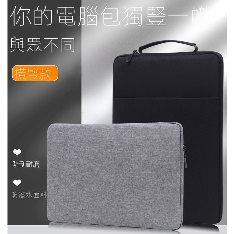 Bolsa simples para laptop Bolsa forro Bolsa leve para laptop Bolsa para laptop à prova d'água 13 14 15 15.6 polegadas Fo