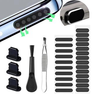 Universal Trompete Telefone Alto-Falante Pó Auto Adesivo Rede Carregamento Porto De Poeira Plugue Protetor Fone De Ouvido Furo Anti-Capa De Malha Kit Escova De Limpeza Acessórios Pinça Ferramenta