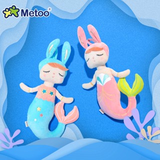 38cm Brinquedos De Pelúcia Metoo Angela Sereia Bonecas Sonhos Coelho Presente Para Crianças Presente De Natal