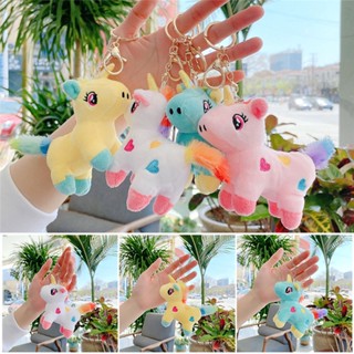 12cm Fofo Unicórnio Adorável Pelúcia Brinquedos Para Decoração De Bolsas Da Moda
