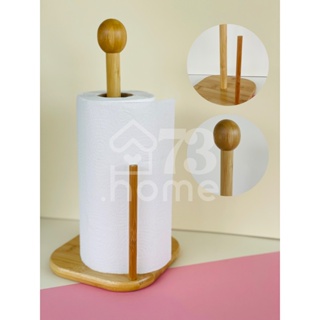 SUPORTE PAPEL TOALHA BAMBU CLINK em Oferta na Shopee