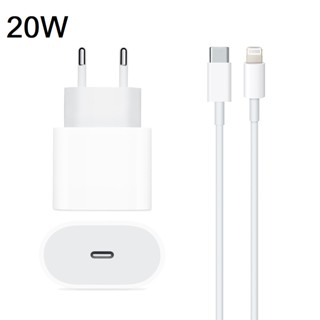Carregador Turbo 20w Para iPhone 5, 6, 7, 8, X, Xr, Xs, Xs Max, 11, 12, 13, 14 Pro Max ( Fonte + Cabo Completo )