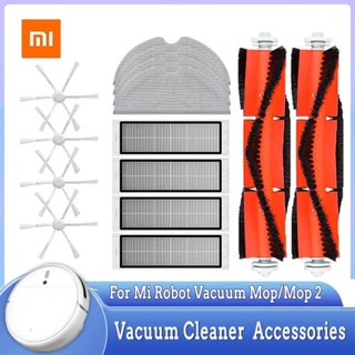 Xiaomi Robot Vacuum Mop 2 / Xiaomi Robot Vacuum 1C / 2C Robô Varredor Robô Varredor Escova Principal Escova Lateral de Seis Patas Acessórios do Limpador de Pára-brisas com Filtro de Escova
