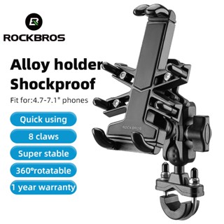 ROCKBROS Suporte De Navegação Para Motocicleta Locomotiva Elétrica Absorvente De Choque De Estrada