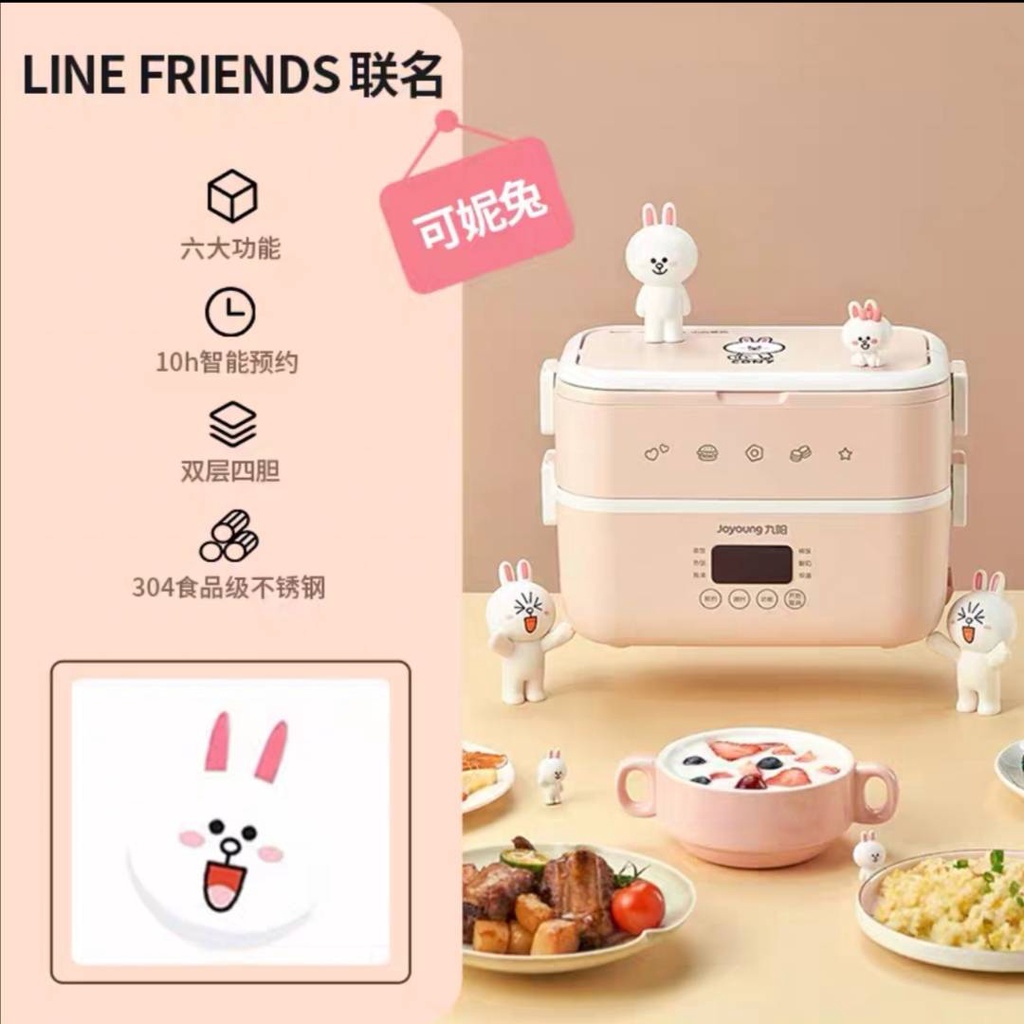 line friends kitchen