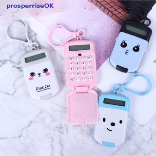 Calculadora Portátil De Bolso De Chaveiro Criativo [newpros] Suprimentos De Escritório [pubr] em Oferta na Shopee