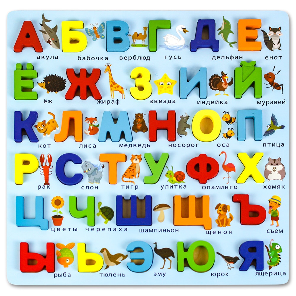 Alphabet Lore Minúsculo 26 peças