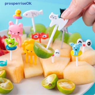 6/8/10Pcs Mini Desenho Animado Colheita De Alimentos Para Crianças Garfo De Frutas Bento Decoração Reutilizável [pubr]