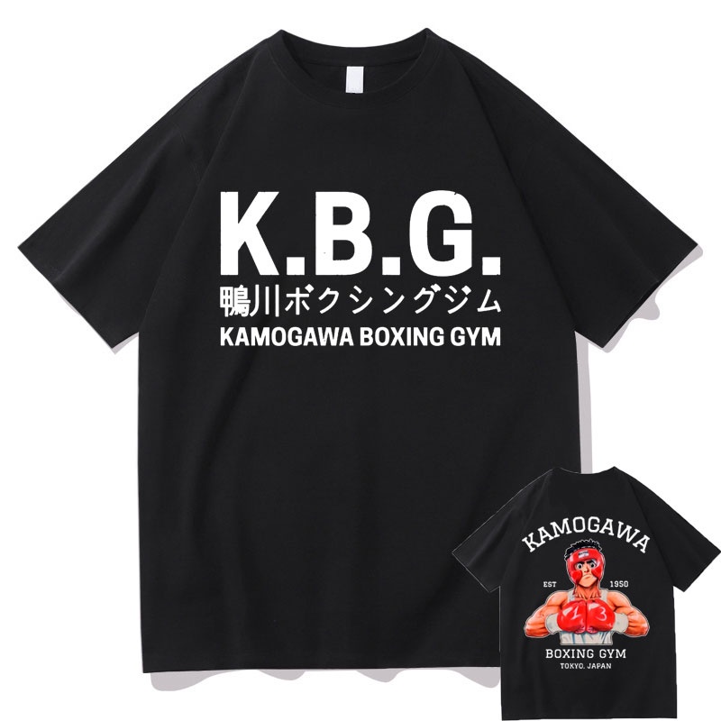 Kamogawa Boxing Gym T-Shirt | Hajime No Ippo Anime Streetwear