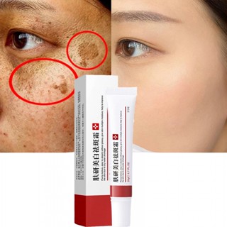 Creme Sarda Eficaz Remover Manchas Escuras Clareador De Acne Cicatrizes Melasma Anti-Envelhecimento Pele 20g