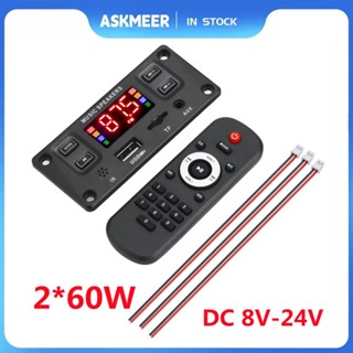 2 * 60W 120W Amplificador Bluetooth 5.0 MP3 Decodificador Placa DC 12V 24V Reprodutor De Música USB LINE IN FM Gravação De Rádio Mãos Livres Chamadas