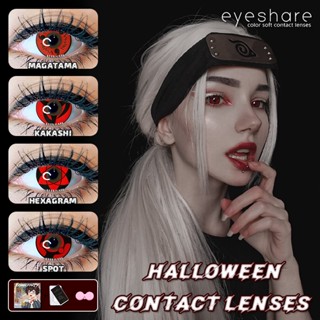 Eyeshare 2 Peças/Par Lente De Contato Naruto 14,5mm Cosplay Vermelho Anual Para Lentes Sharingan Eyes