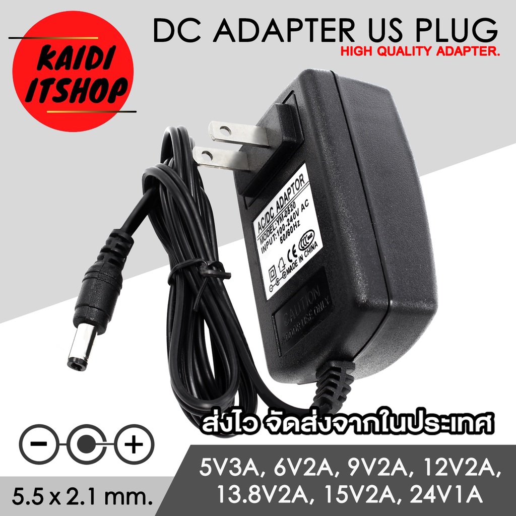 อะแดปเตอร์ไฟฟ้า 5-24V หัว 5.5x2.5 มม. พร้อมหัว 2.1 มม.