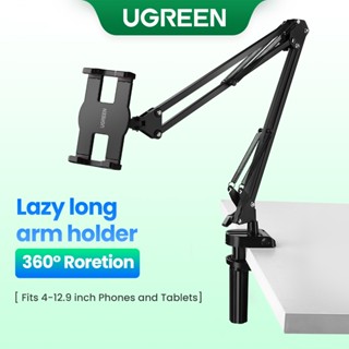 Suporte De Telefone UGREEN Mesa Montagem 360 Rotação Ajustável Clip Celular Preguiçoso Alumínio Para Braço Longo De Cama