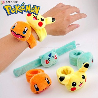 MIOSHOP Pulseira Pokemon Decoração De Pulso Pikachu Macio Periféricos De Animação De Rã Maravilha