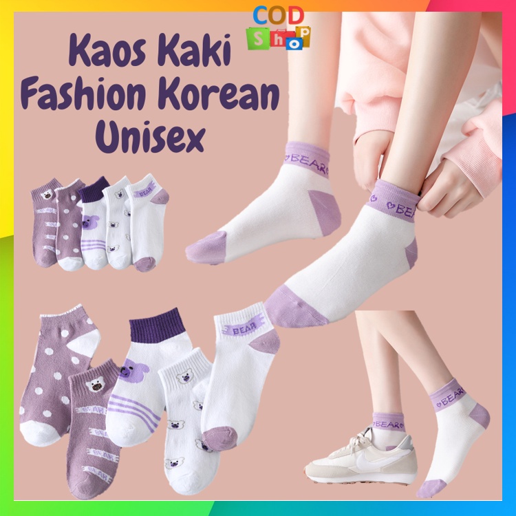 UNGU-K5701 Meias Masculinas E Femininas Com Padrão De Urso Roxo/Curtas Unissex Da Moda Coreana