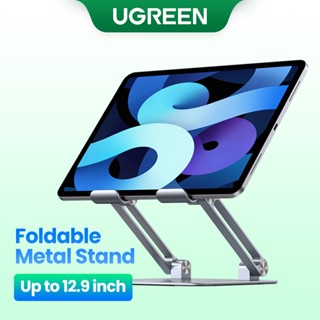 UGREEN Tablet Liftable Phone Stand Compatible for iPad Pro Xiaomi Notebook phone