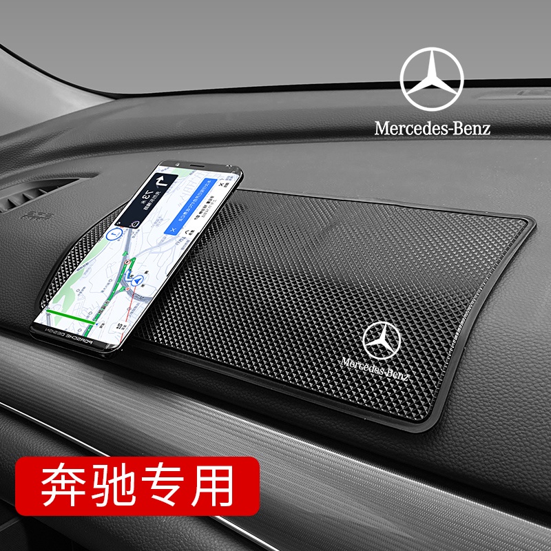 BENZ Painel Antiderrapante Tapete de Armazenamento BENZ Interior Dedicado Adequado para Classe C Classe E GLC Classe A G