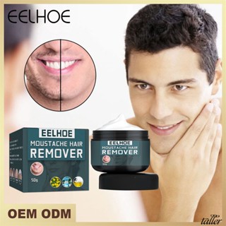 Eelhoe Creme De Remoção De Pêlos Masculino Cera Corporal Inteiro Remove Pernas Mão Axilas Sem Dor Rápido Natural Pele Amigo Eficaz Removedor TALLER