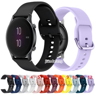 Pulseira De silicone Colorida Com Fivela De Cor Para Haylou RS3 LS04 Smart Watch