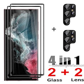 4 Em 1 Vidro Temperado Para Samsung Galaxy S23 S22 Ultra 5G Filme Protetor De Tela De Lente De Câmera S20 S21 FE S22 + Plus S23Ultra