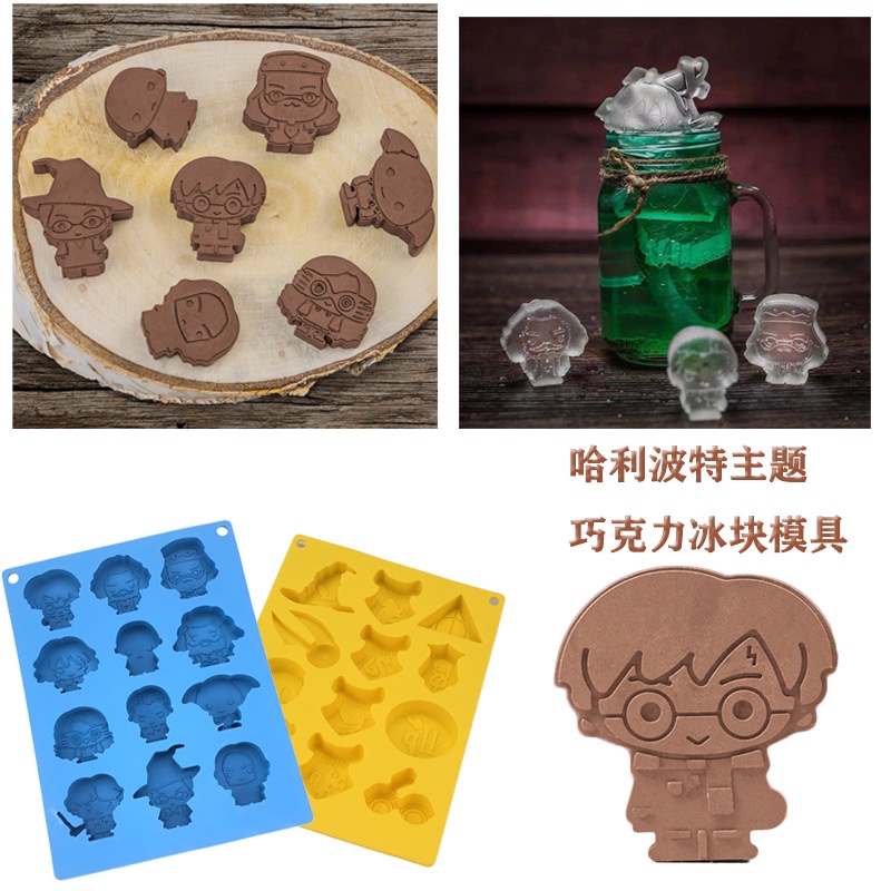 Harry Potter Cartoon Chocolate Chocolate Chocolate Molde do cubo de gelo Ramo do chapéu Crachá Molde do bolo de Silicone Molde do biscoito Molde da vela