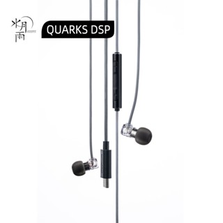 MoonDrop Quarks Dynamic Earphones High-performance IEMs 6mm micro Dynamic Driver Earbuds
